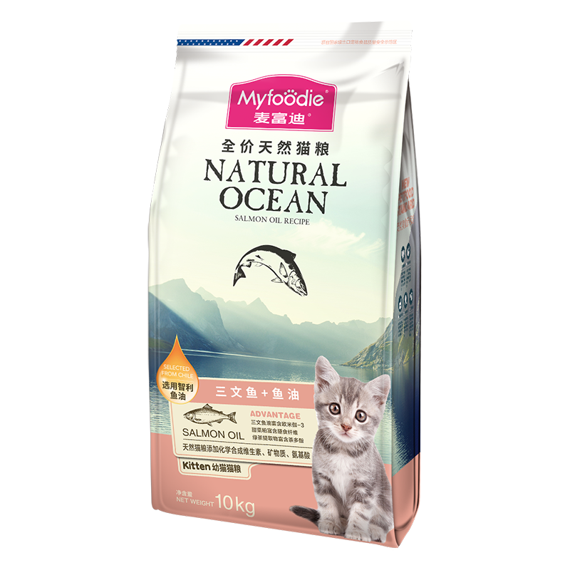 麦富迪三文鱼油猫粮10kg磷虾美英短蓝猫成幼猫粮营养天然粮20斤装