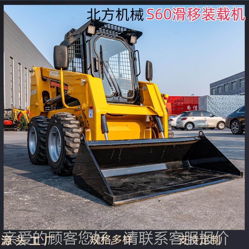 出口加6拿大UNTS0新款座驾轮式滑移 装载机多属功能滑移装载机带,淘宝优惠券,粉丝福利购,淘宝优惠卷