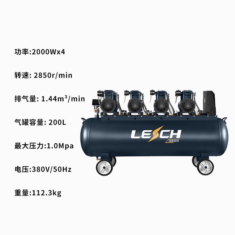 无油低音压空机SP-2000W*4-0压0L便携式气泵木2SP-2000W工空气缩 - 图1