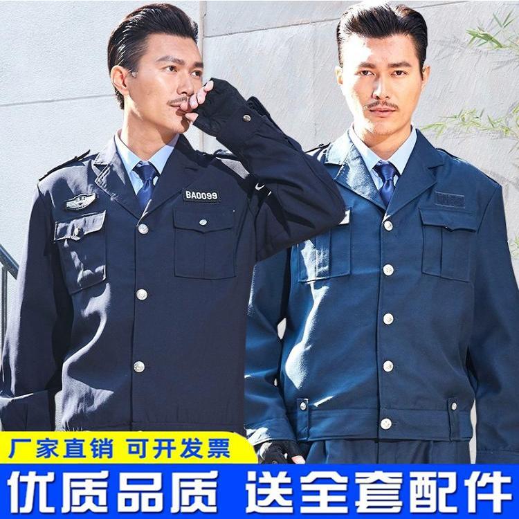 2011式保安服秋冬装学校安保门卫制服秋季服装保安工作服套装冬装 - 图0
