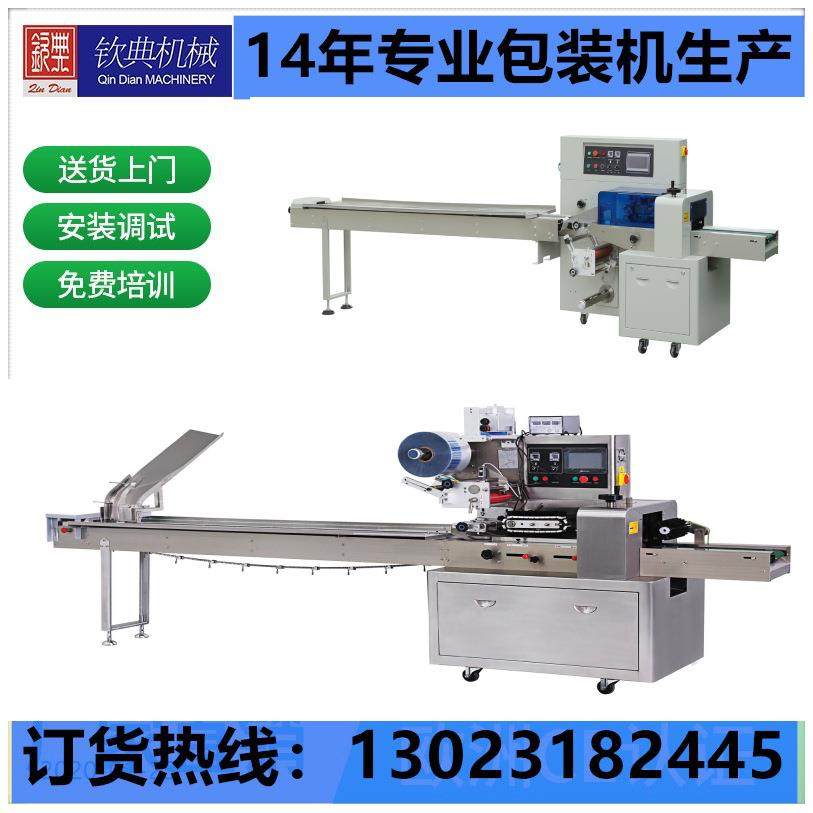压片洁厕块包装机枕式3个装清洁球旅行套装户外用品牙刷包装机械,淘宝优惠券,粉丝福利购,淘宝优惠卷