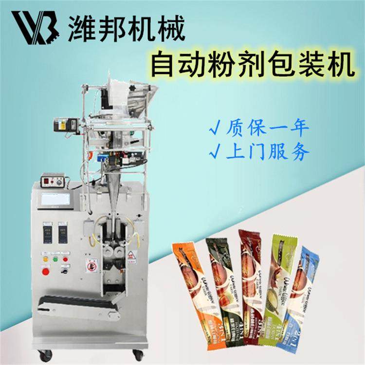 全自动粉剂包装机树脂粉泡脚粉面粉芝麻粉等非标定制粉剂包装,淘宝优惠券,粉丝福利购,淘宝优惠卷