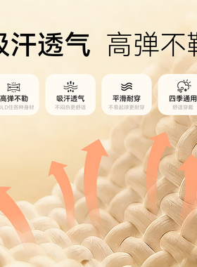 魔力薇薇背部矫正带开肩美背