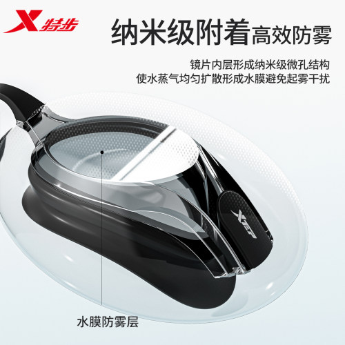 特步泳镜男款高清防水防雾近视带度数专业游泳眼镜泳帽女套装装备 - 图0