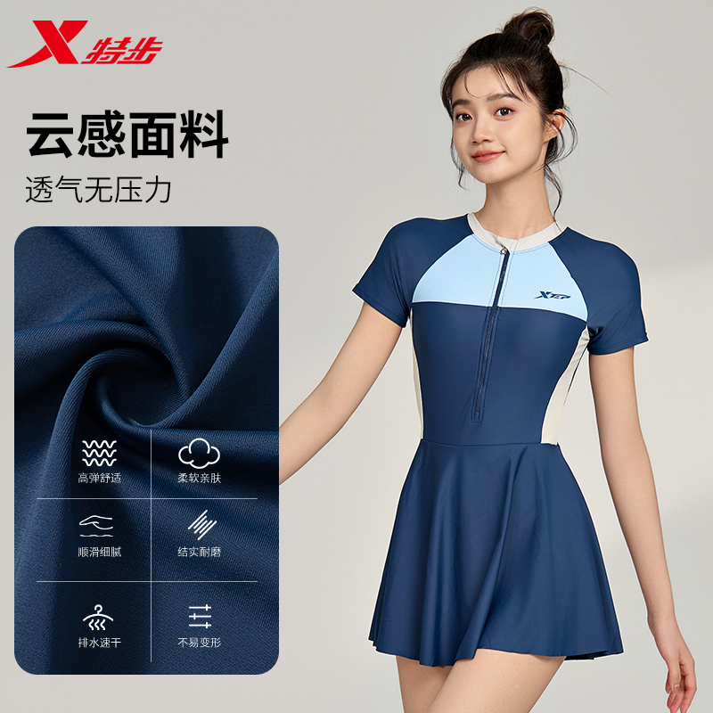 特步游泳衣女款2024新款成人温泉连体泳衣女孩微胖运动大码泳装