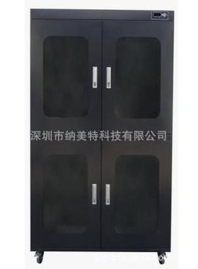电子防潮箱NMT-1000L