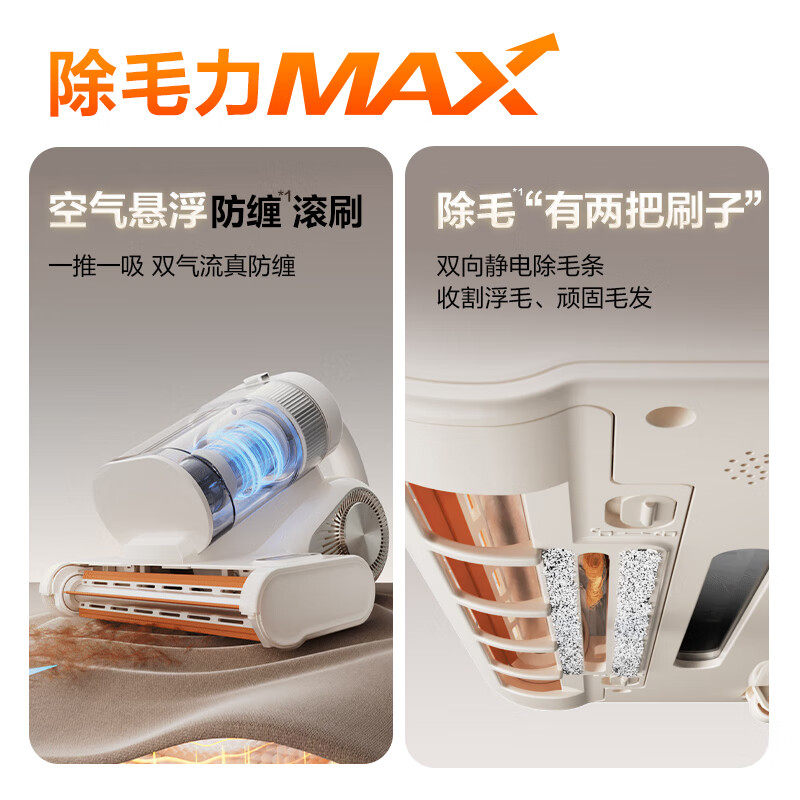 苏泊尔除螨仪床上家用吸尘器双杯大吸力二合一宠物紫外线杀菌除螨,淘宝优惠券,粉丝福利购,淘宝优惠卷