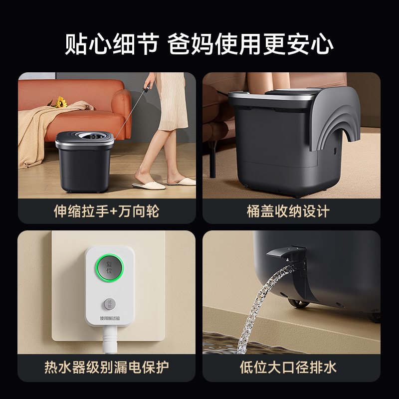 HITH按摩养生泡脚桶家用恒温加热足浴盆全自动洗脚高深洗脚盆W6