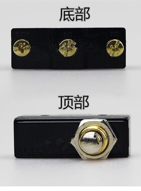 干洗机门感应器关门接触器水洗机门控开关干洗店设备开门控制器
