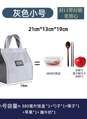 保温饭盒袋便携上班族大尺寸持久保温手提便当包学生专用加厚铝箔