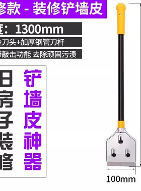 锰钢平铲鸡屎铲养殖清猪粪铲冰铲皮墙面雪铲清洁铲子农用铲粪神器