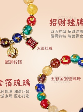 颜淡女款琉璃心经手链响铃礼盒装