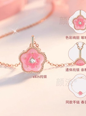 适合春天的桃花耳环小众高级感