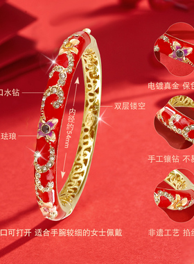 颜淡女神必备时尚复古景泰蓝手镯