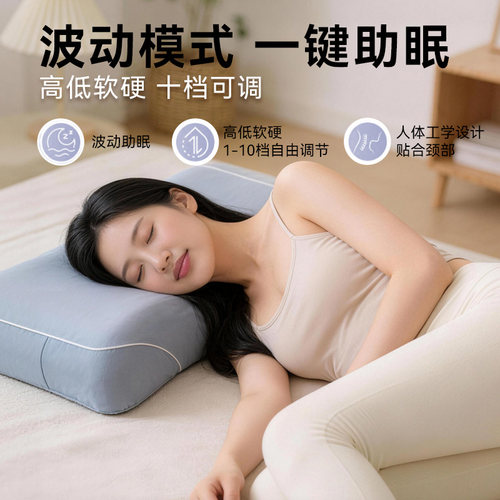 云智眠智能枕深度睡眠枕头助眠睡觉专用深睡慢回弹记忆棉枕头 - 图0