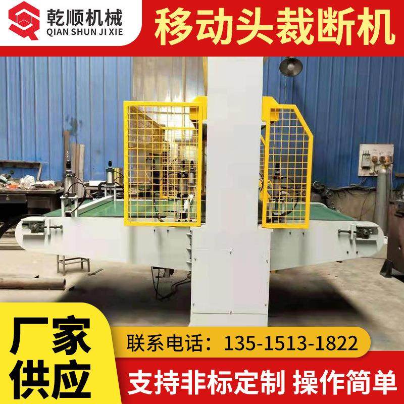 厂家供应电脑移动头裁断机无纺布化妆棉全自动液压移动头裁断机,淘宝优惠券,粉丝福利购,淘宝优惠卷