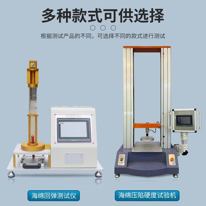 海绵落球回弹测试仪床垫沙发海绵乳胶回弹系数测定仪落球回弹仪,淘宝优惠券,粉丝福利购,淘宝优惠卷