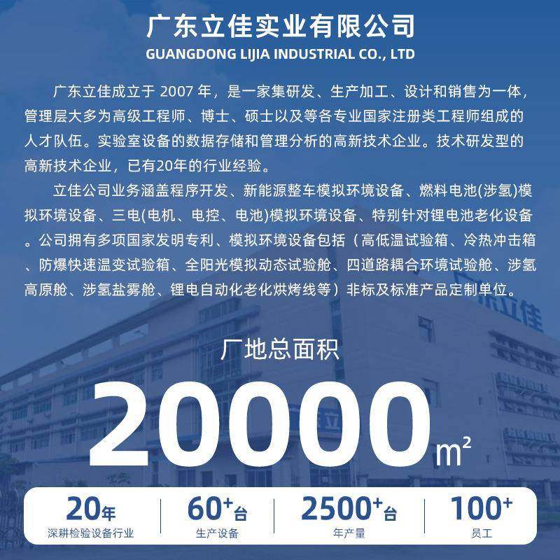 可程式高低温交变湿热实验箱线路板恒温试验箱环境模拟高温试验机,淘宝优惠券,粉丝福利购,淘宝优惠卷