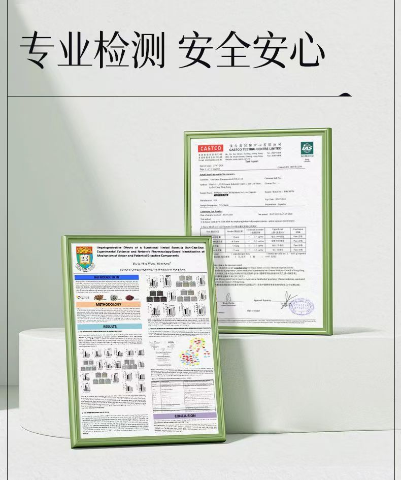 维特健灵五色灵芝纯野生精华提取物香港原装进口72粒特强配方胶囊 - 图3