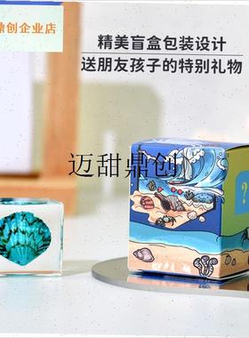 ,Mb海洋生物文创礼品冰封小摆件海洋馆纪念品送朋友生日创意礼
