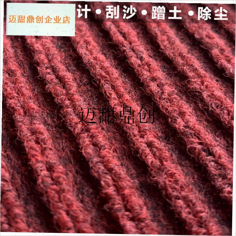 024新款新居乔迁入户门地垫家用门垫门K口进门脚垫地毯防滑除尘,,淘宝优惠券,粉丝福利购,淘宝优惠卷