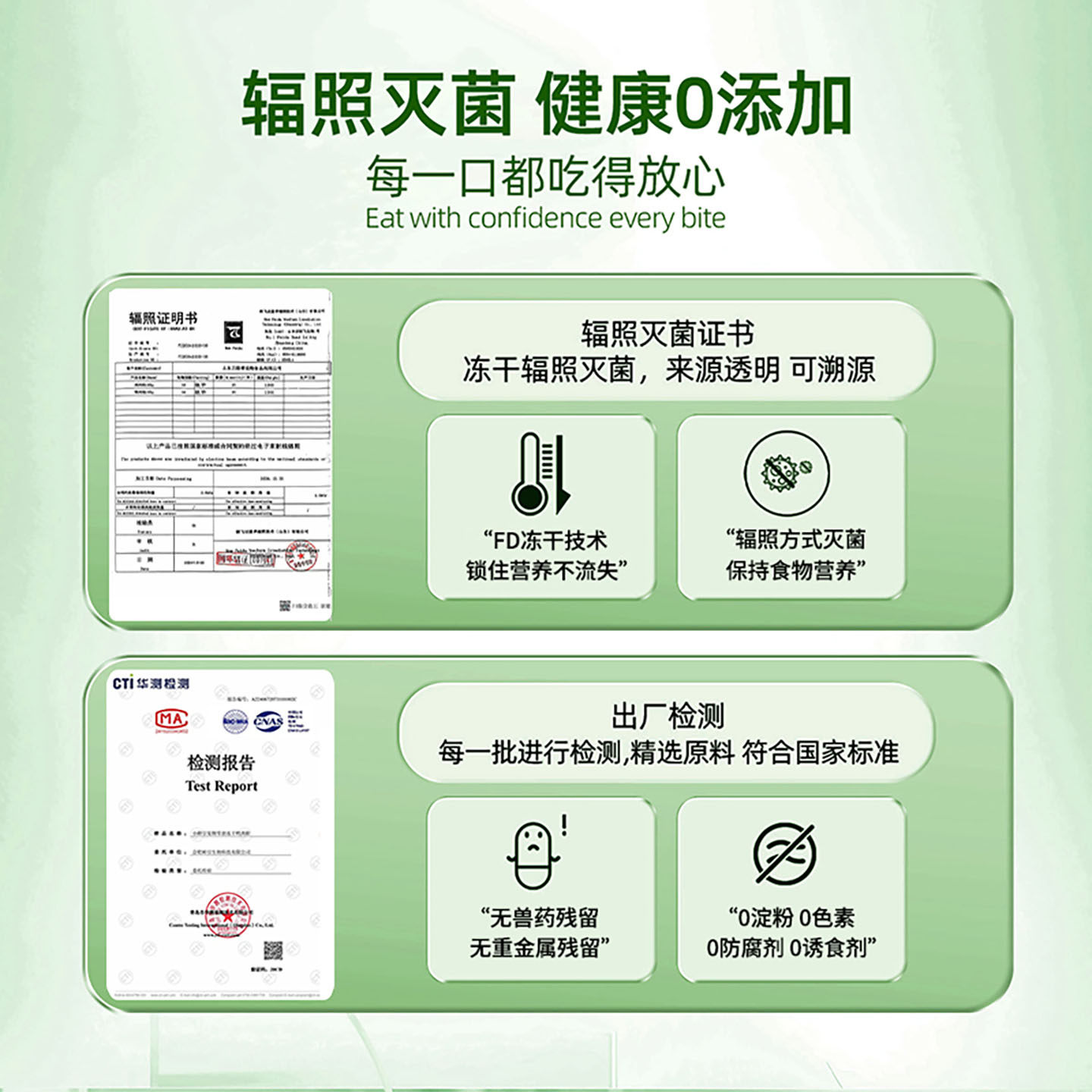 小鲜引原切冻干鸭肉粒猫零食鸭胸肉纯肉干营养高蛋白猫咪狗狗通用,淘宝优惠券,粉丝福利购,淘宝优惠卷