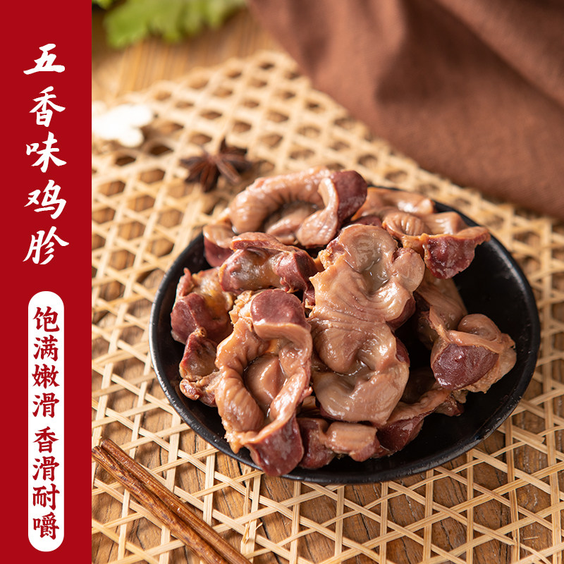 画宝刚道口烧鸡河南特产小吃零食熟食卤味烧鸡鸡胗五香包邮,淘宝优惠券,粉丝福利购,淘宝优惠卷