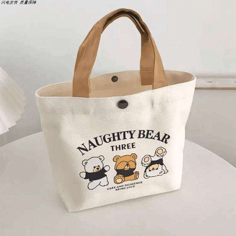 新款小熊女上班学生手提包便当饭盒收纳礼品帆布袋超好看的帆布包,淘宝优惠券,粉丝福利购,淘宝优惠卷