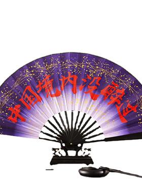 黑色洒金蹦迪扇子中绢布折扇古风