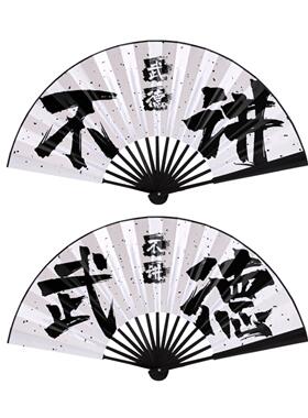 国潮扇子中古风蹦迪红色折扇寸