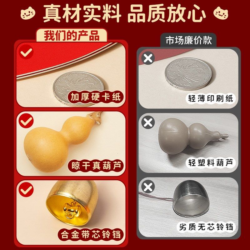 2025磁吸福字新年入户门挂饰蛇年春节装饰品过年卧室门贴氛围布置,淘宝优惠券,粉丝福利购,淘宝优惠卷