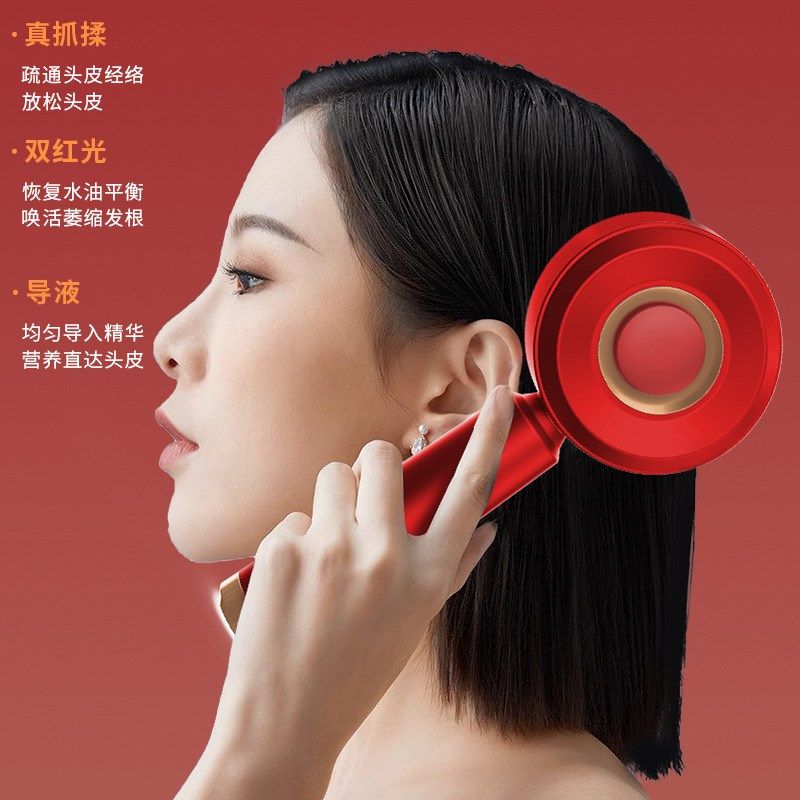 头皮护理按摩梳电动微电流上药导入器红光疗生发仪防健发梳养发脱,淘宝优惠券,粉丝福利购,淘宝优惠卷