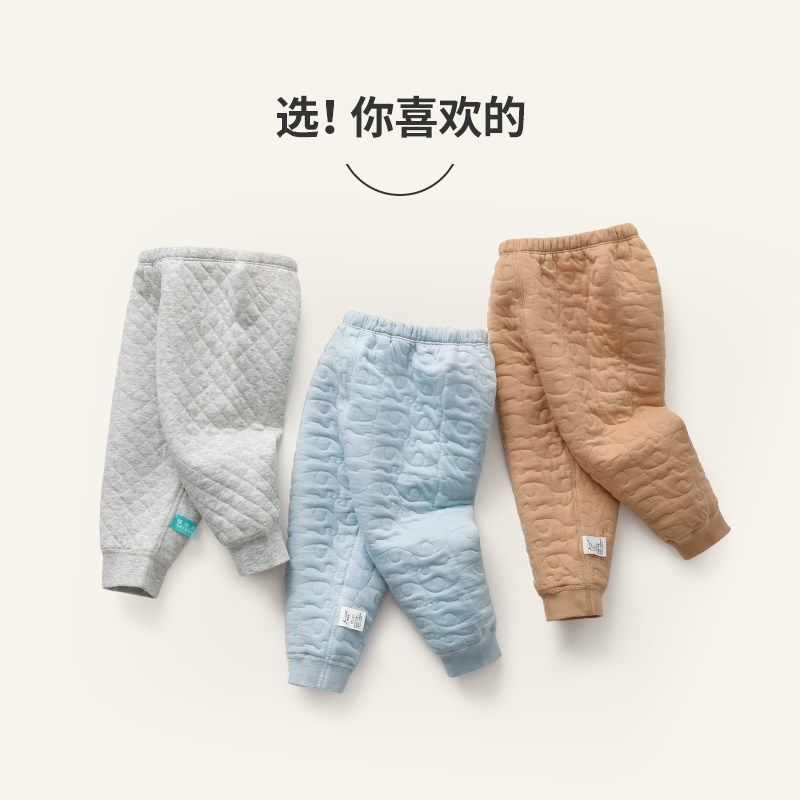 儿童保暖裤宝宝裤子秋冬款纯棉a类男童长裤女童睡裤冬季夹棉秋裤,淘宝优惠券,粉丝福利购,淘宝优惠卷