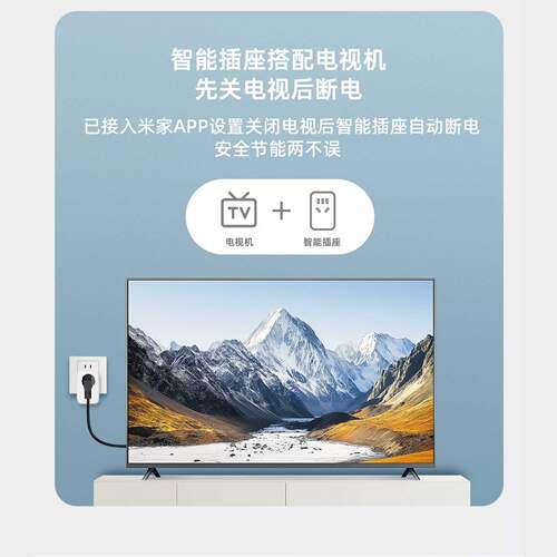wifi智能插座已接入米家app插头手机无线远程蓝牙智能插座带计量 - 图0