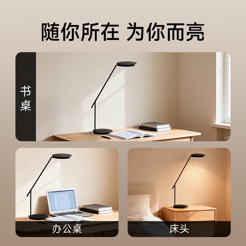 学习专用护眼台灯全光谱学生书桌灯儿童阅读智能护眼台灯