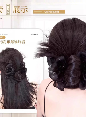 后脑勺一体式丸子头抓夹