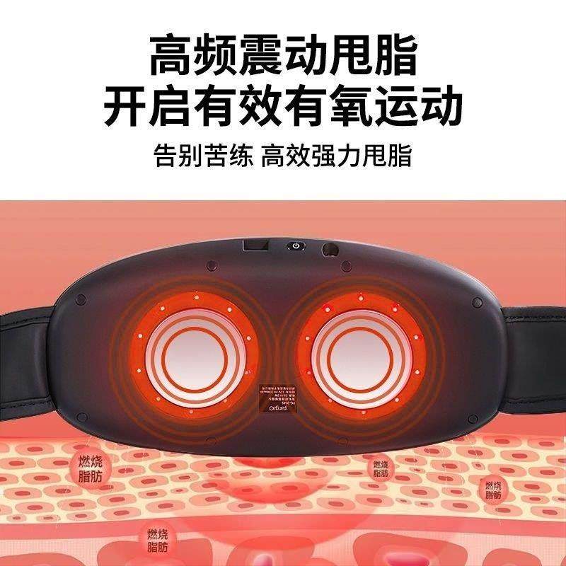 按摩腰带健身家用揉腹仪腹部按摩赘肉减肥运动器材懒人瘦身甩脂机,淘宝优惠券,粉丝福利购,淘宝优惠卷