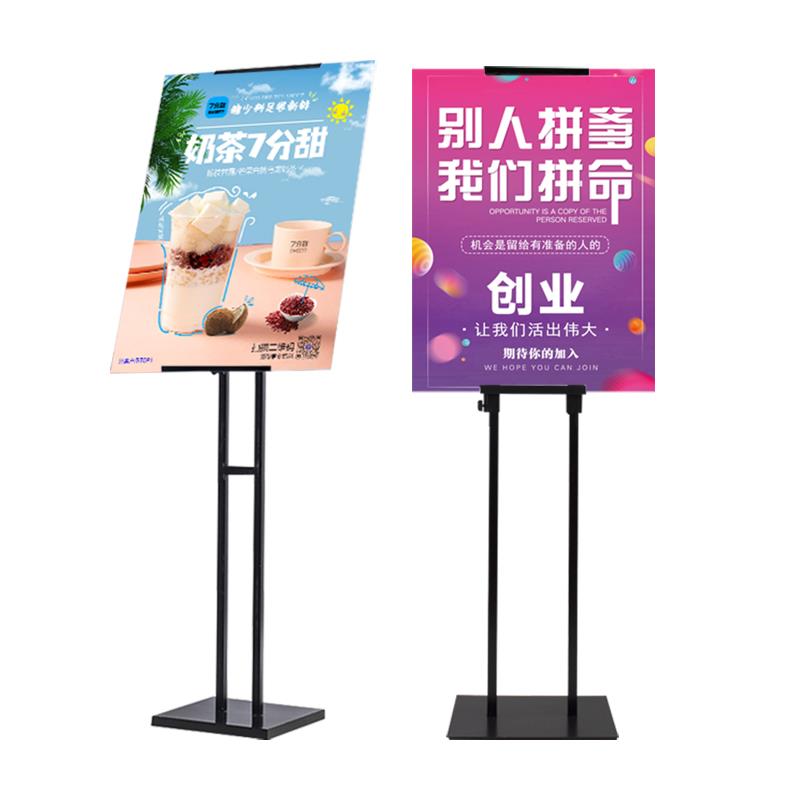 kt板展架立式落地式海报架子支架立牌水牌宣传展板广告展示牌定制 - 图3