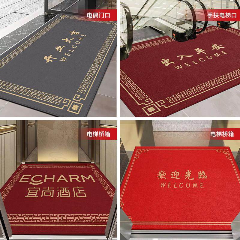 地毯商用电梯轿厢定制logo脚垫商场酒店迎宾蹭土地垫欢迎光临门垫,淘宝优惠券,粉丝福利购,淘宝优惠卷
