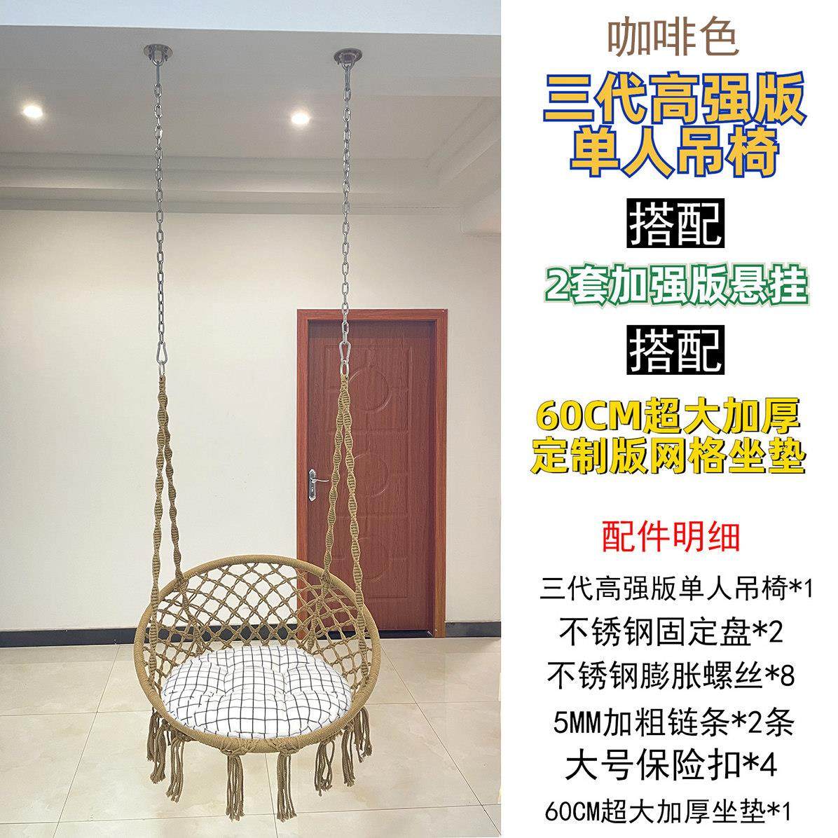 用单杠荡秋千葡萄架吊椅吊篮椅家用室内悬挂网红户外阳台摇椅,淘宝优惠券,粉丝福利购,淘宝优惠卷