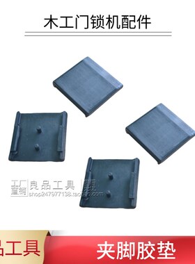 实木门锁眼开孔神器木门锁孔开槽开孔器便携榫眼机门锁打孔机刀头