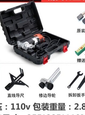 调速电动修边机110V/220V电木铣木工神器雕刻机大全二合一开槽机