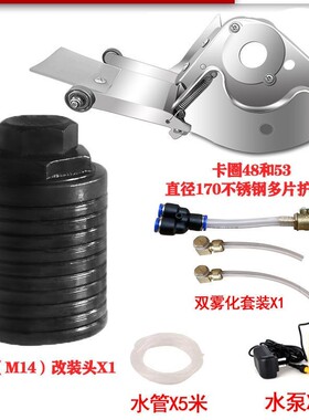 角磨机改装开槽机双片多片无尘加水家用装修神器100型150变切割机