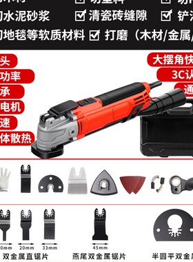 万用宝电动小型家用木工多功能迷你电锯装修工具大全木板开孔神器