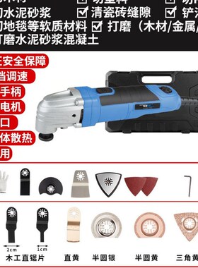 万用宝多功能木板开孔神器电动小型家用木工迷你电锯装修工具大全