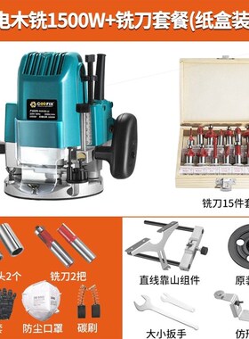 德国进口德国库菲电木铣大锣机多功能修边机开槽机木工神器专用工