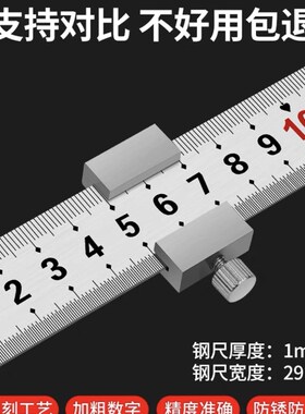 钢尺划线定位块 钢直尺限位器 木工画线靠山定位尺钢板尺固定滑块
