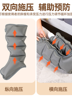 佳禾空气波按摩腿部按摩器防血栓小腿全自动揉捏足疗机充气按摩仪