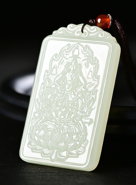 极速和田玉吊坠男本命佛玉坠白玉千手观音属鼠本命年玉.佩项链挂