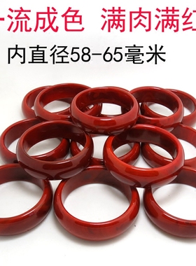 极速四川南红玛瑙手镯手串女士z手链挂件原石散珠柿子火焰红吊坠